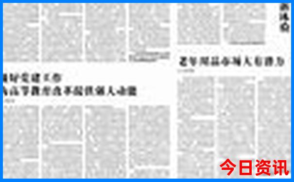 夏季最适合去旅游的地方